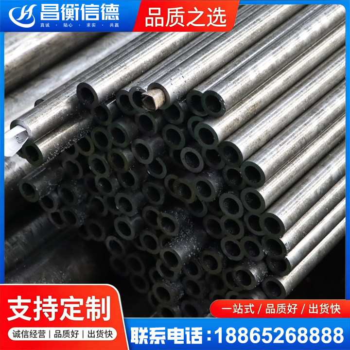 会同GCr15精密钢管