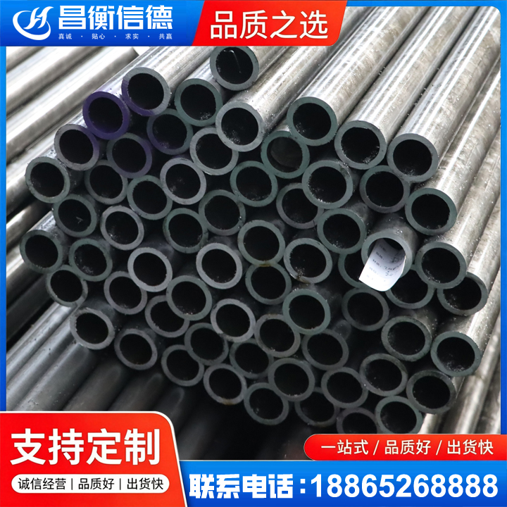 会同20cr精密钢管