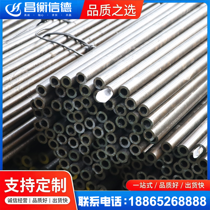 会同液压油缸用精密钢管